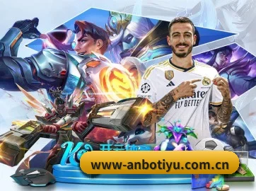AI 革新 - ANBOSPORT